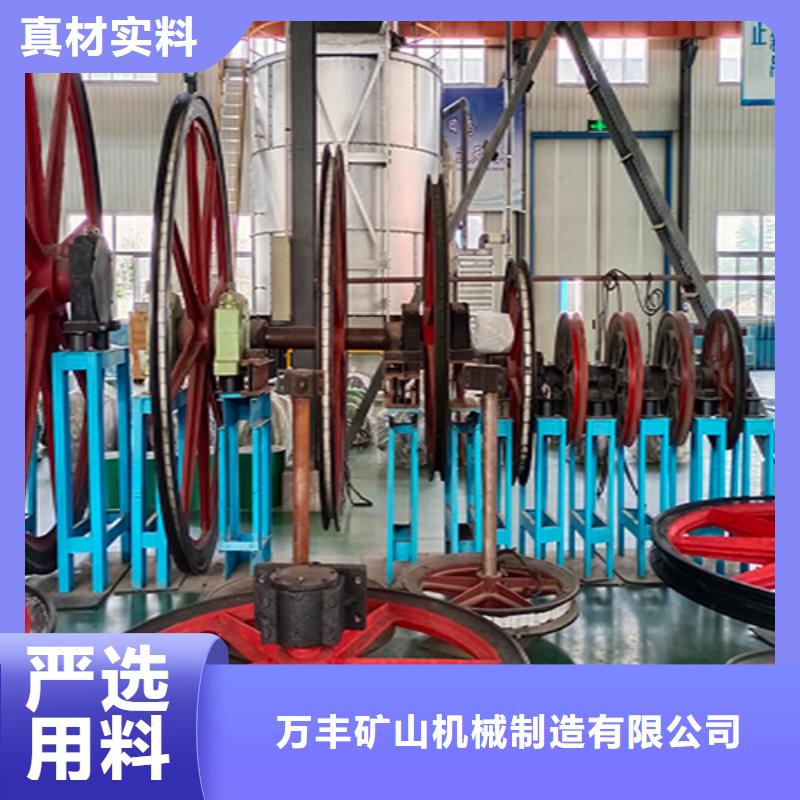 天轮JK矿井机您身边的厂家