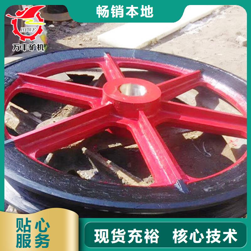 天轮JKMD型多绳摩擦矿井机用心做好每一件产品