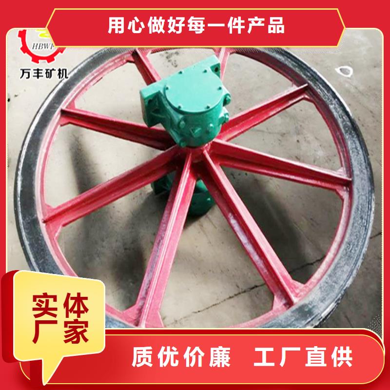 天轮JK矿井机您身边的厂家