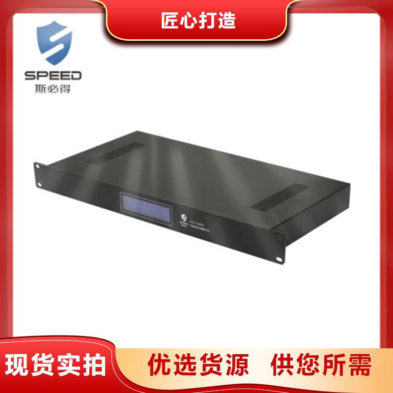 动环主机机房监控销售的是诚信