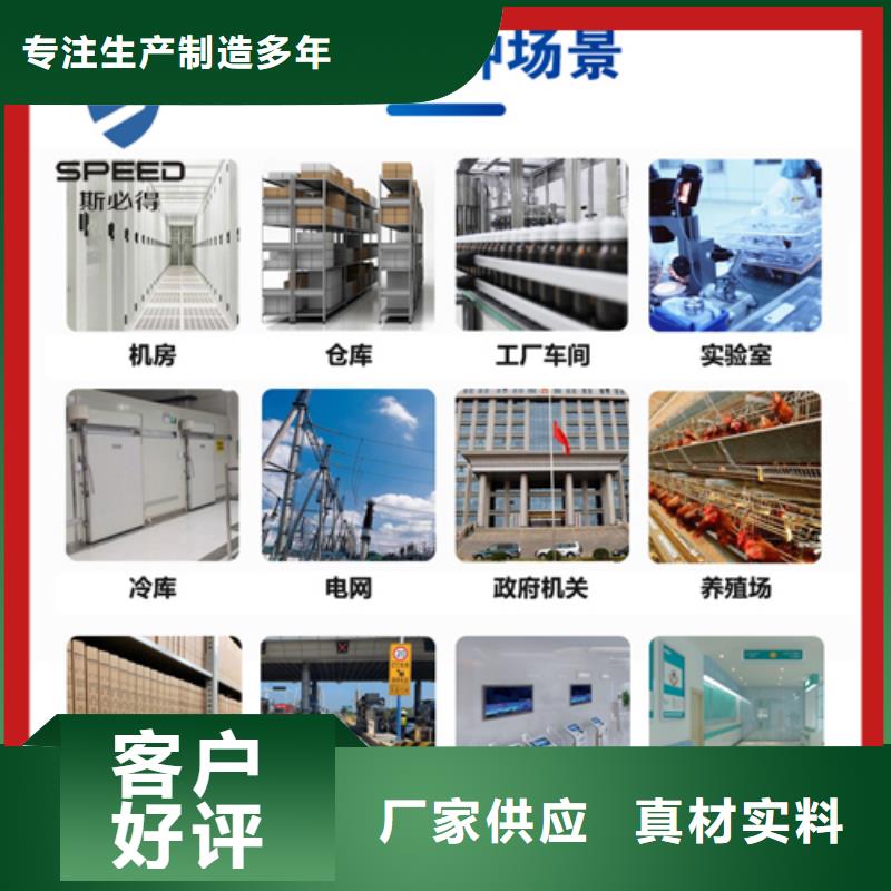 动环监控系统-视频-动环监控系统-四川省自贡市荣县|自流井|内江|乐山|宜宾|绵阳|泸州【本地】供应商
