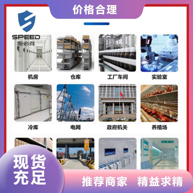兴山县环境监控系统厂家排名_机房监控_动环监控厂家