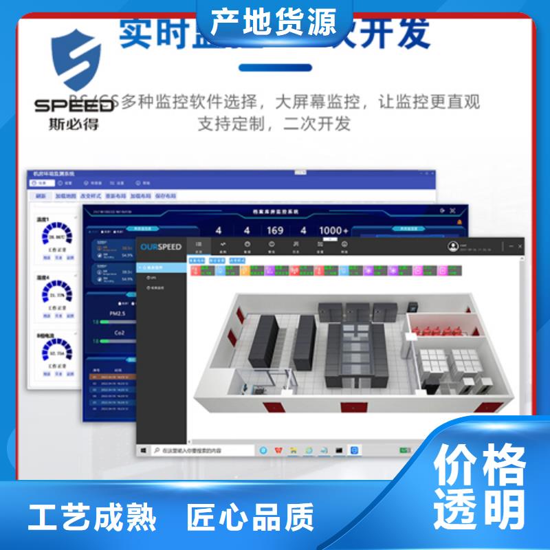 动环主机动环监控系统专注生产N年