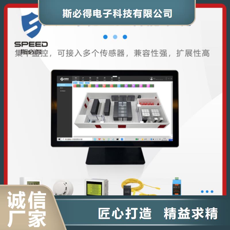 动环监控系统-视频-动环监控系统-四川省自贡市荣县|自流井|内江|乐山|宜宾|绵阳|泸州【本地】供应商