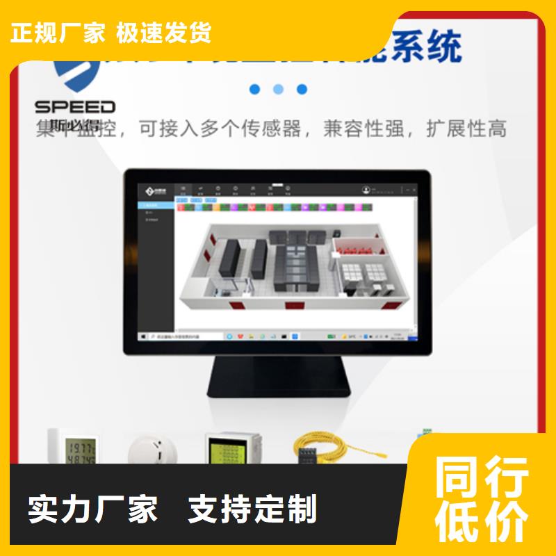 【动环主机】,八路开关量接口价格实惠工厂直供