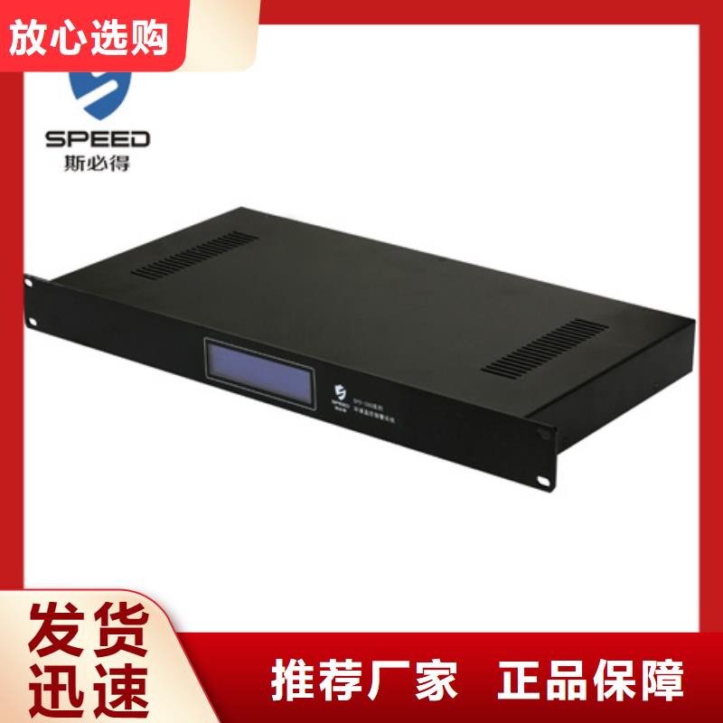 动环主机电话报警系统专业设计