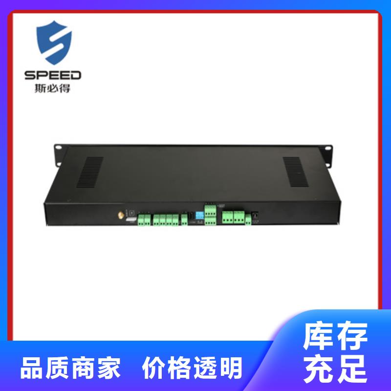 动环主机机房监控系统本地厂家值得信赖