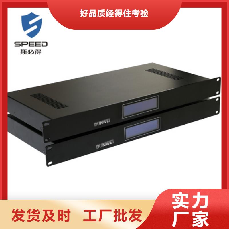 动环主机电话报警系统专业设计