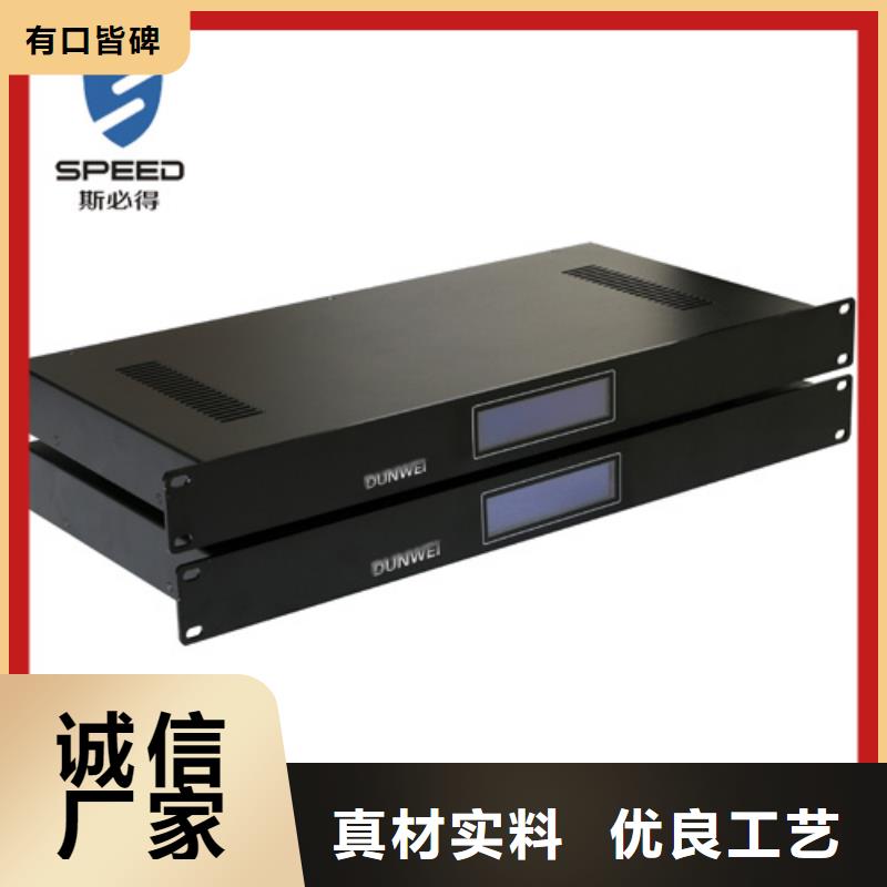 动环监控系统视频-动环监控系统-斯必得电子科技(十堰市分公司)服务区域丹江口|张湾|武汉|孝感|恩施|荆门|荆州|鄂州