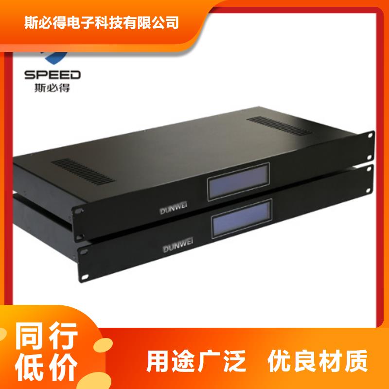 动环主机机房动力环境监控系统发货迅速