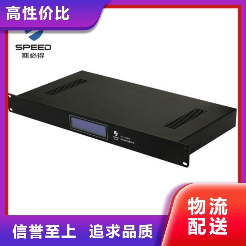 动环主机机房监控专业信赖厂家