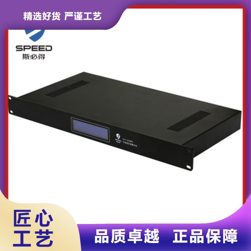 动环主机经济型机房环境监控系统选择我们选择放心