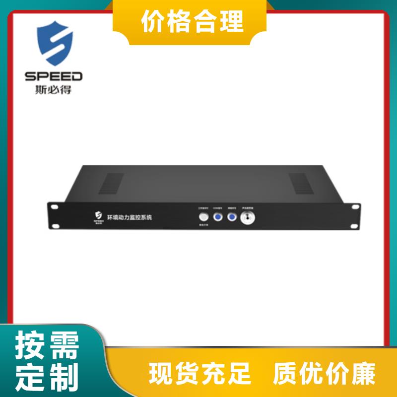 动环主机机架式监控主机质量检测