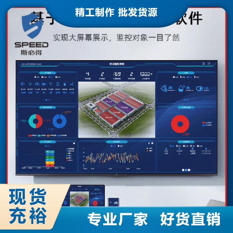动环监控系统视频-动环监控系统-斯必得电子科技(十堰市分公司)服务区域丹江口|张湾|武汉|孝感|恩施|荆门|荆州|鄂州