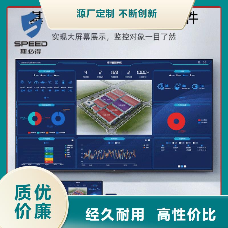 动环主机动力环境监控主机性能稳定