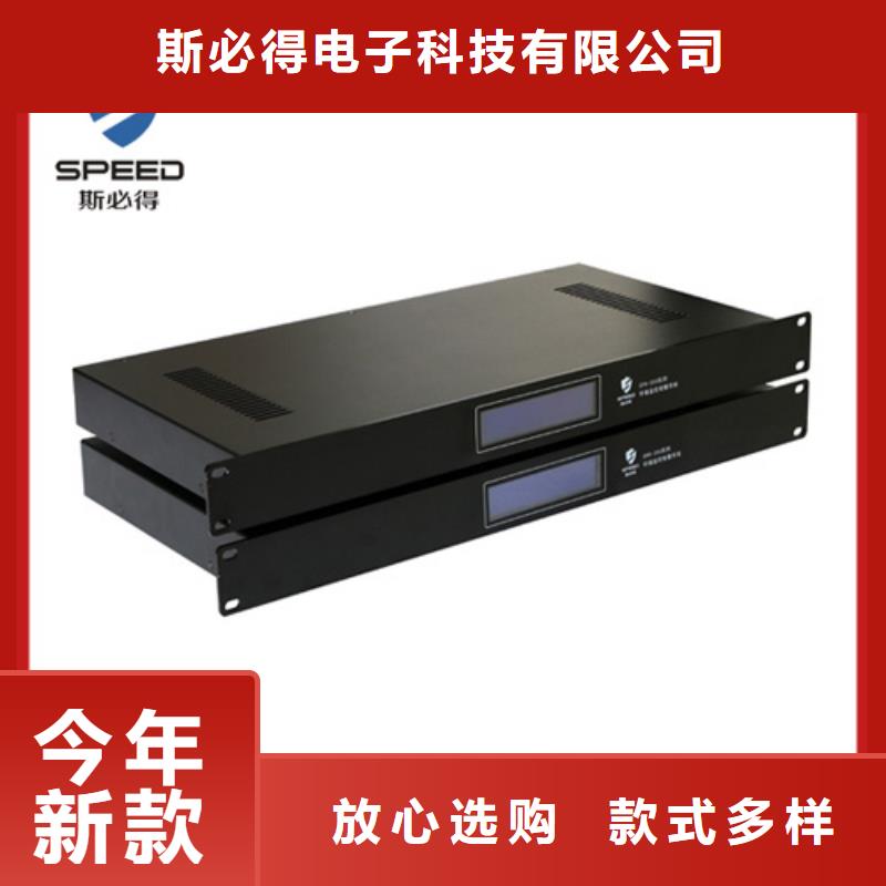动环主机动力环境监控主机性能稳定