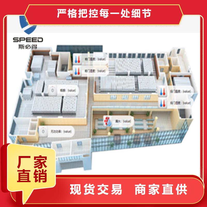 动环主机动环监控0中间商差价