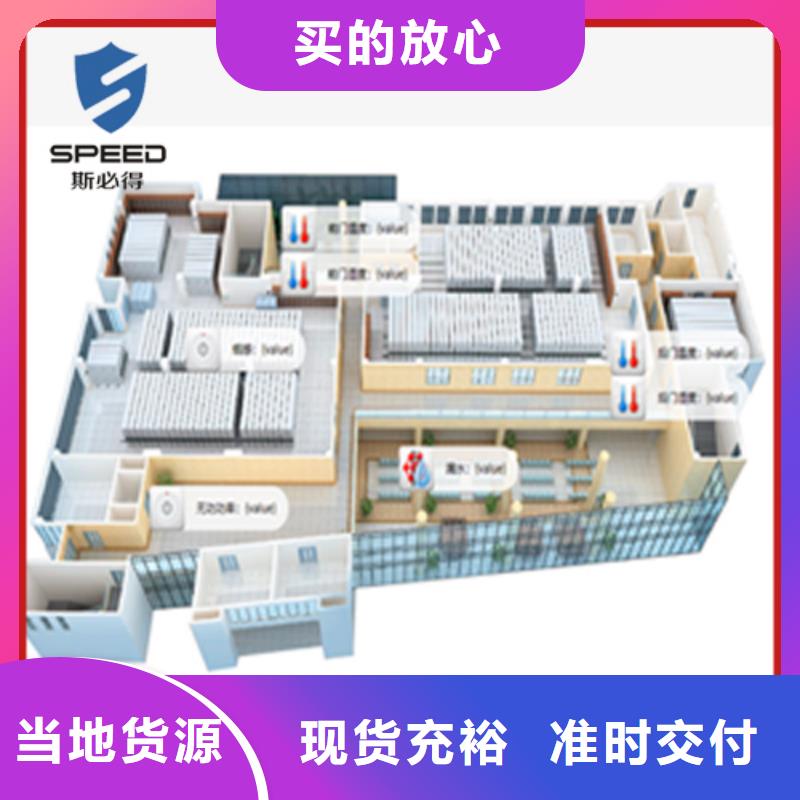 动环主机三相电量仪货真价实