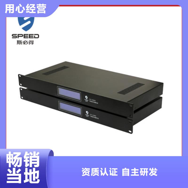 动环主机-机房环境监测系统一站式采购方便省心