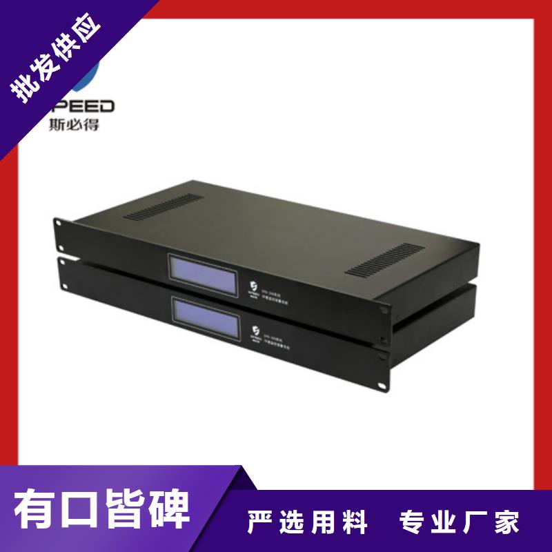 动环主机机房动力环境监控系统发货迅速