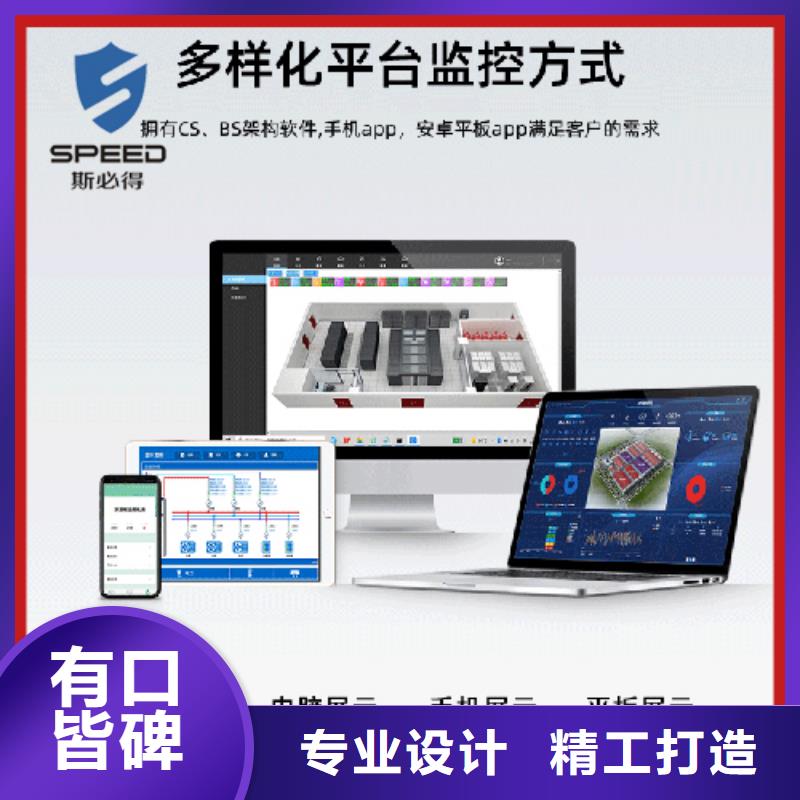 动环主机,机房监控客户好评