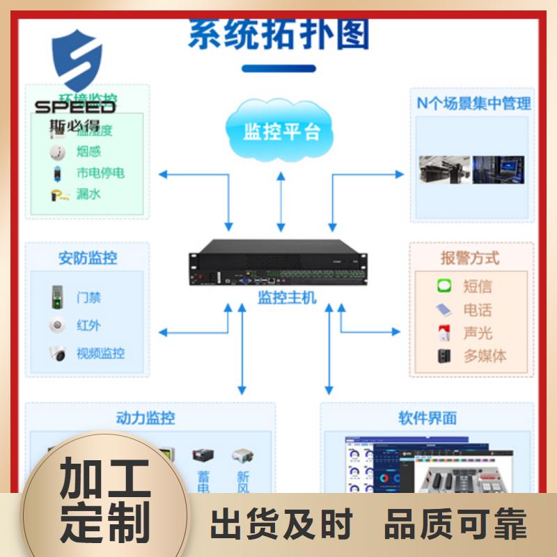 动环主机以太网温湿度传感器真正让利给买家