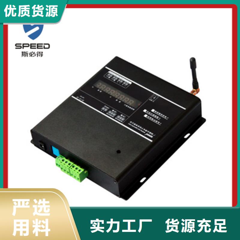 动环主机动环监控系统厂家经验丰富