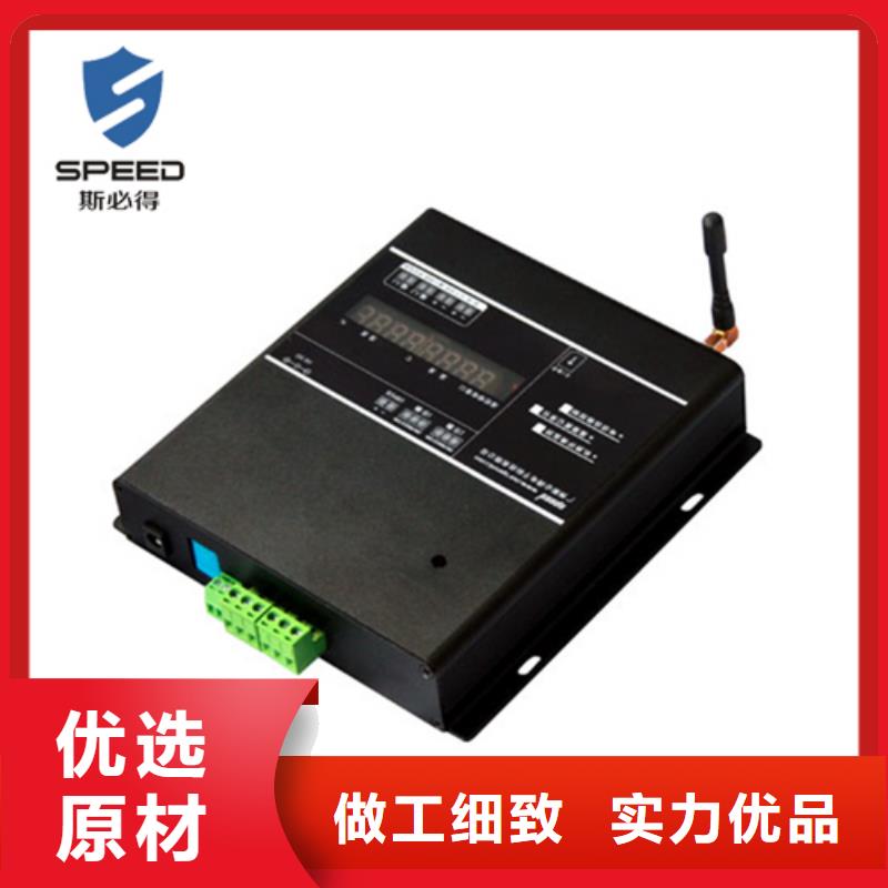 即墨市动力环境监控系统哪家好_机房监控_动环监控厂家