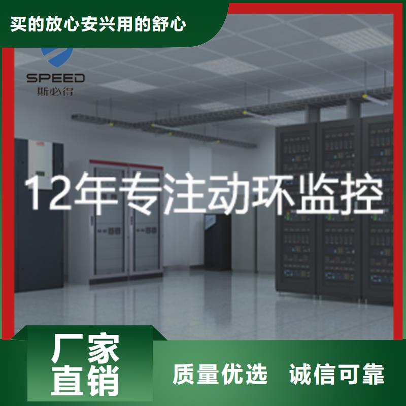 动环主机电话报警系统专业设计