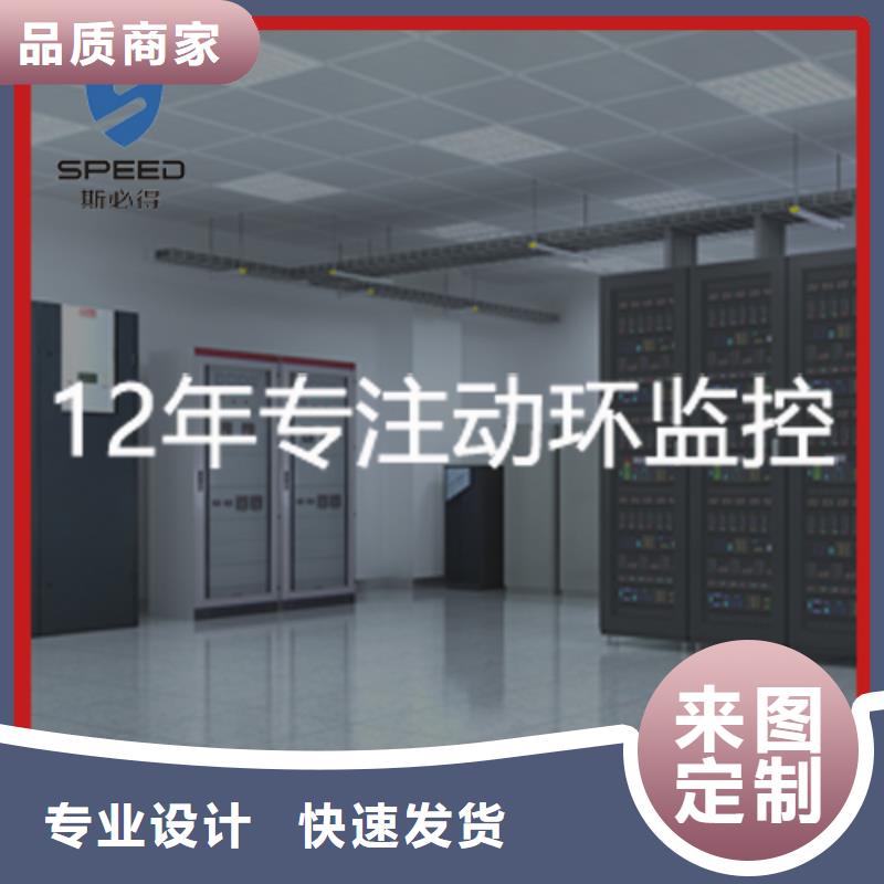 动环主机动力环境监控系统规格齐全实力厂家