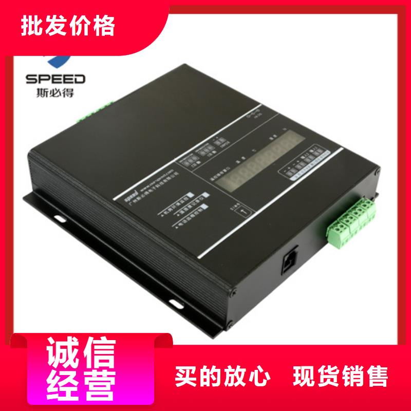 动环监控系统视频-动环监控系统-斯必得电子科技(十堰市分公司)服务区域丹江口|张湾|武汉|孝感|恩施|荆门|荆州|鄂州