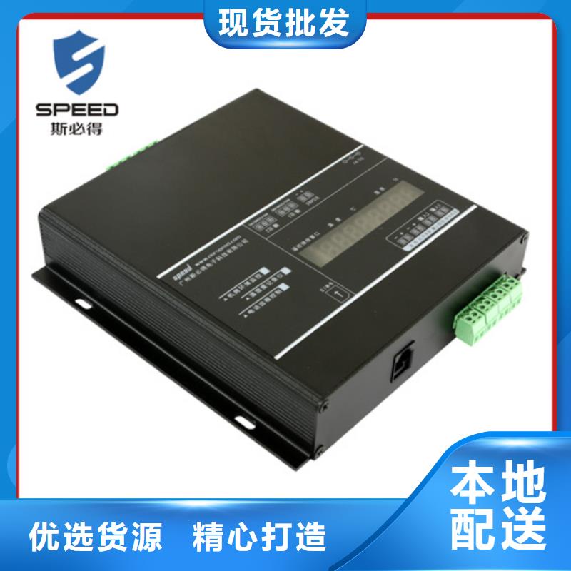 动环主机机架式监控主机现货实拍