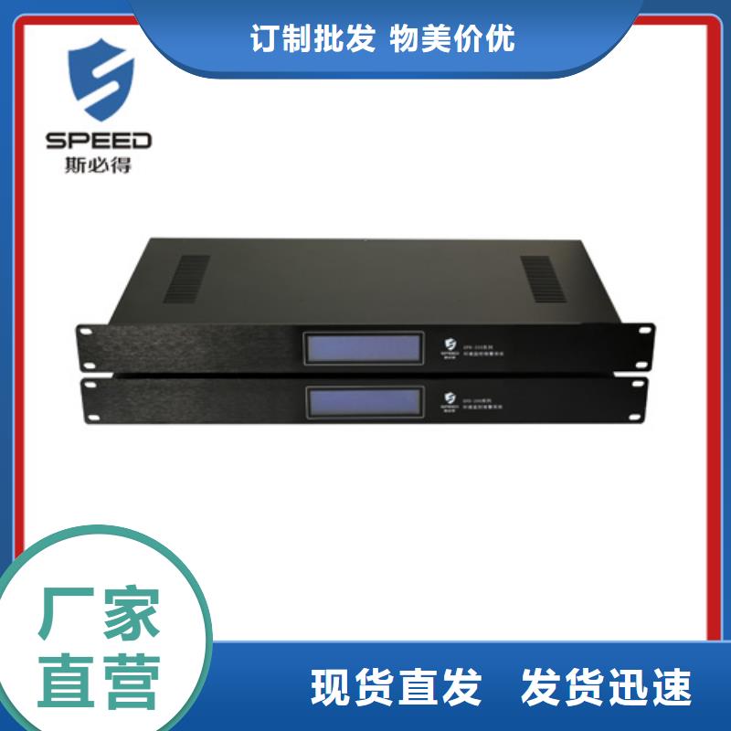 动环主机动力环境监控主机性能稳定