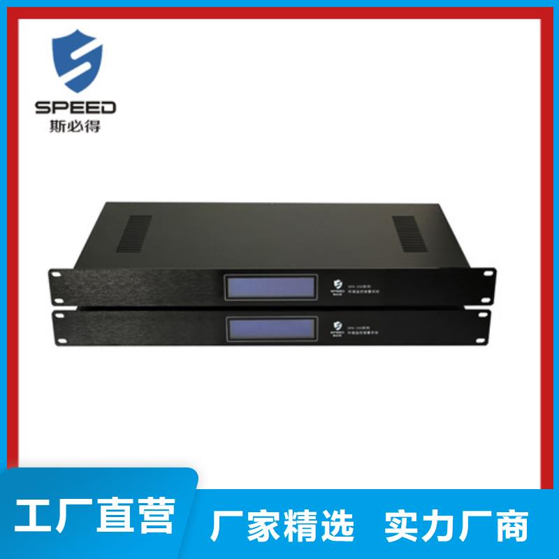 【动环主机机房环境监测系统品牌专营】