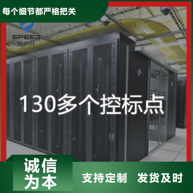 动环主机,机房监控系统当日价格