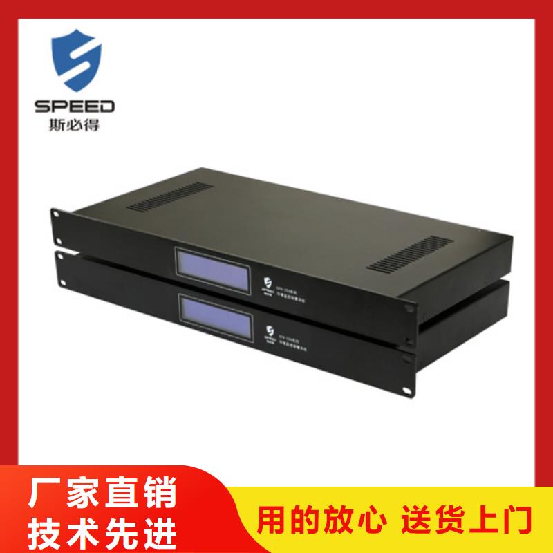 动环主机机房监控量少也做