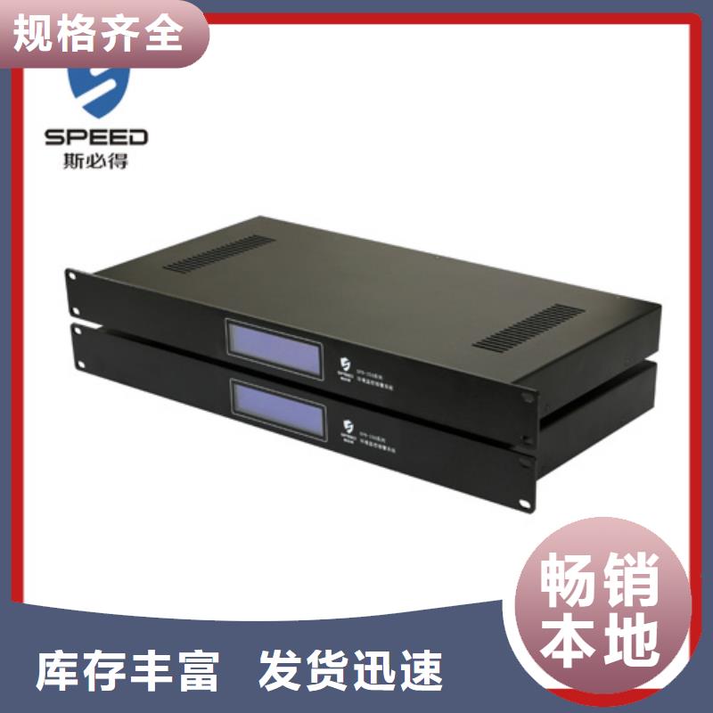 动环监控系统视频-动环监控系统-斯必得电子科技(十堰市分公司)服务区域丹江口|张湾|武汉|孝感|恩施|荆门|荆州|鄂州