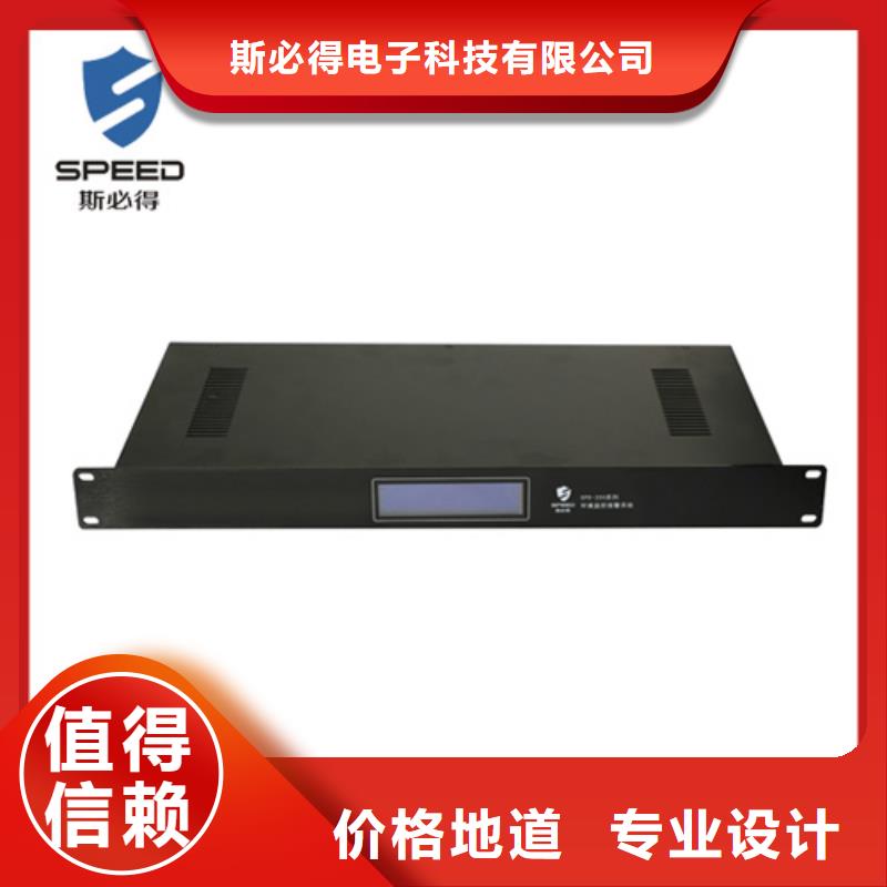 动环主机动力环境监控源头直供