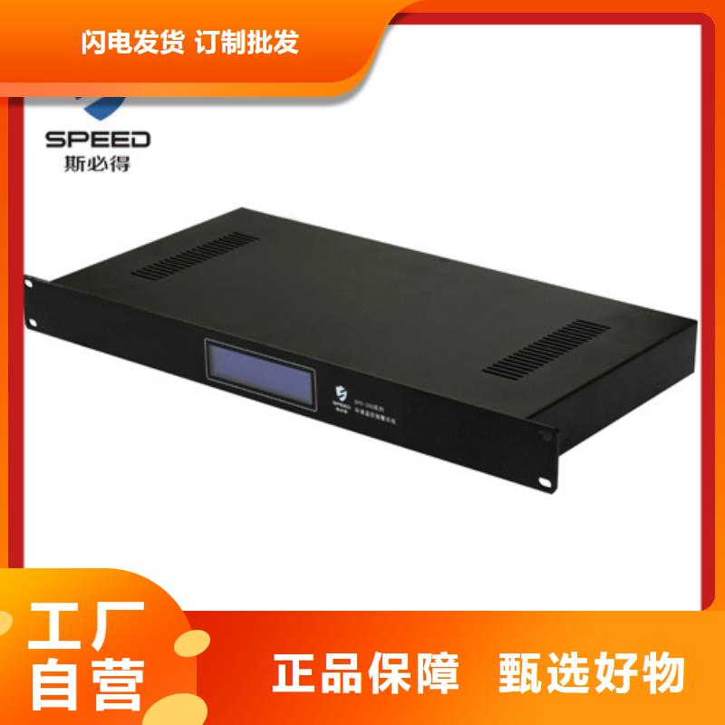 动环监控系统-视频-动环监控系统-四川省自贡市荣县|自流井|内江|乐山|宜宾|绵阳|泸州【本地】供应商