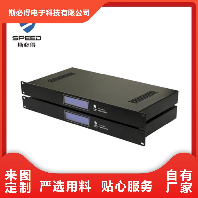 动环主机【动力环境监控系统】专业生产团队