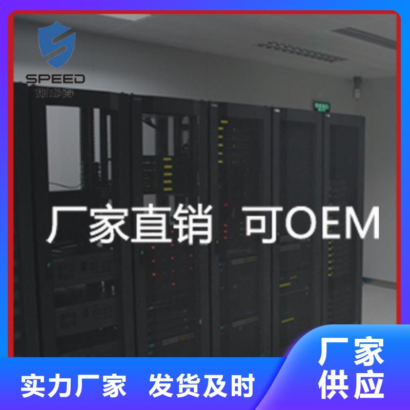 动环主机机房环境监测系统快速发货