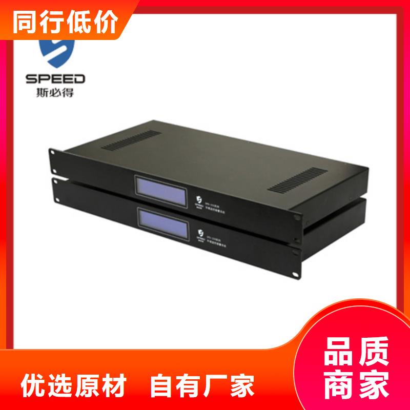 动环主机动力环境监控系统品牌企业