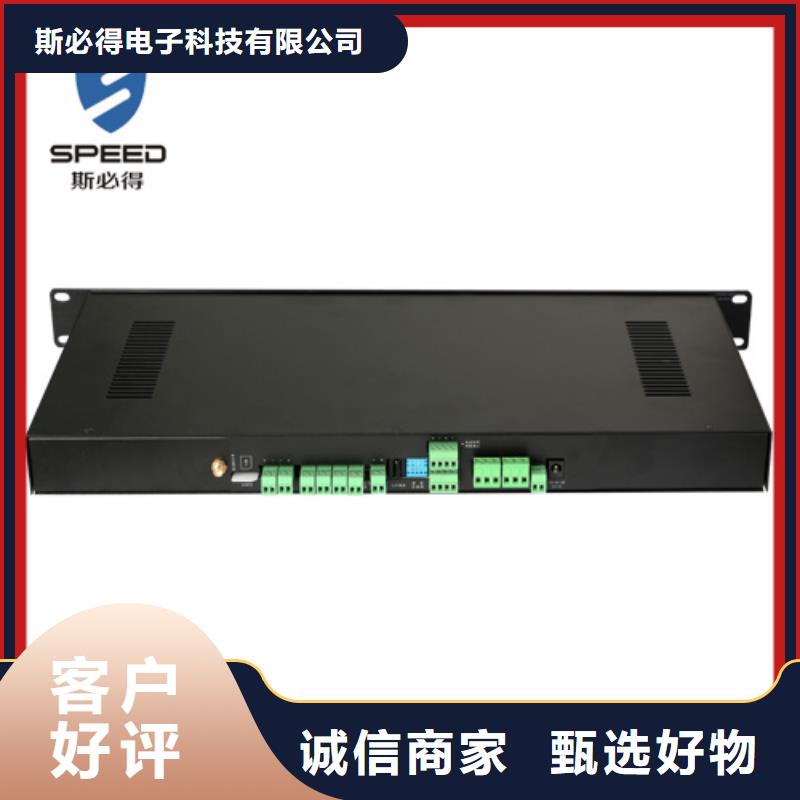 项城市机房监控_机房监控_动环监控厂家