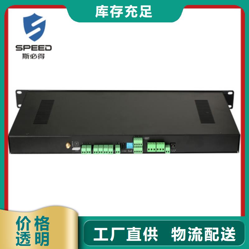动环主机动力环境监控系统当日价格