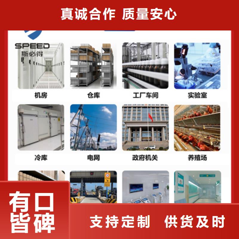 动环监控系统视频-广东省梅州市斯必得动环监控系统可服务区域蕉岭|丰顺|汕头|湛江|河源|珠海|佛山|深圳等