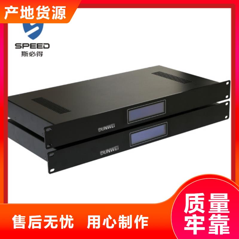 机房动力环境监控厂家_机房监控_动环监控厂家