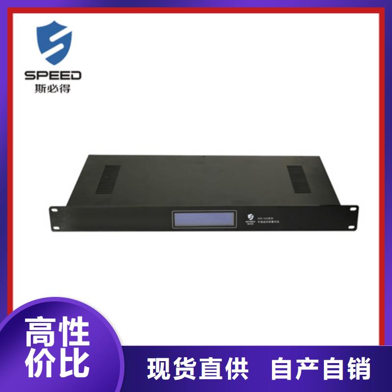 动环主机动环监控系统用心制作