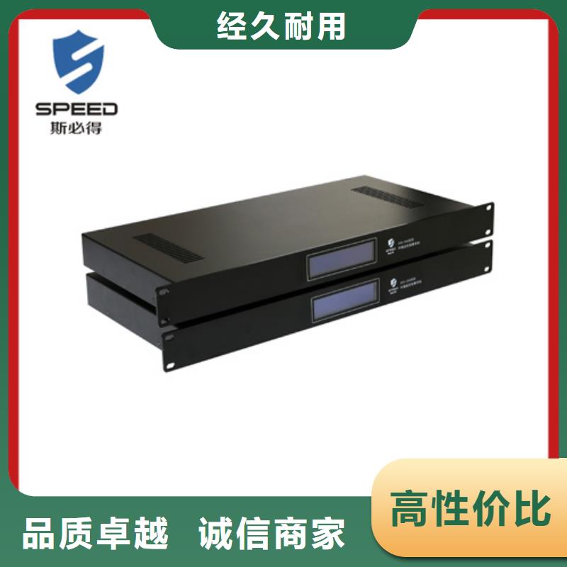 动环主机【机房监控系统】选择我们选择放心
