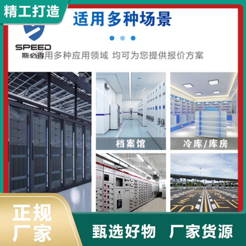 动环主机机房监控量少也做