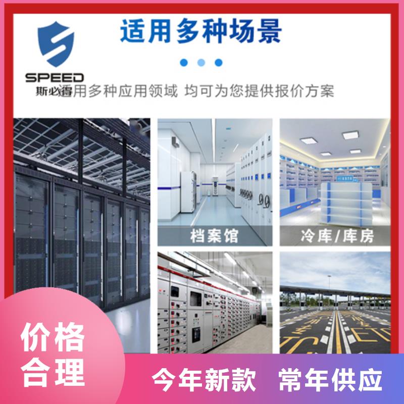 动环监控系统视频-广东省梅州市斯必得动环监控系统可服务区域蕉岭|丰顺|汕头|湛江|河源|珠海|佛山|深圳等